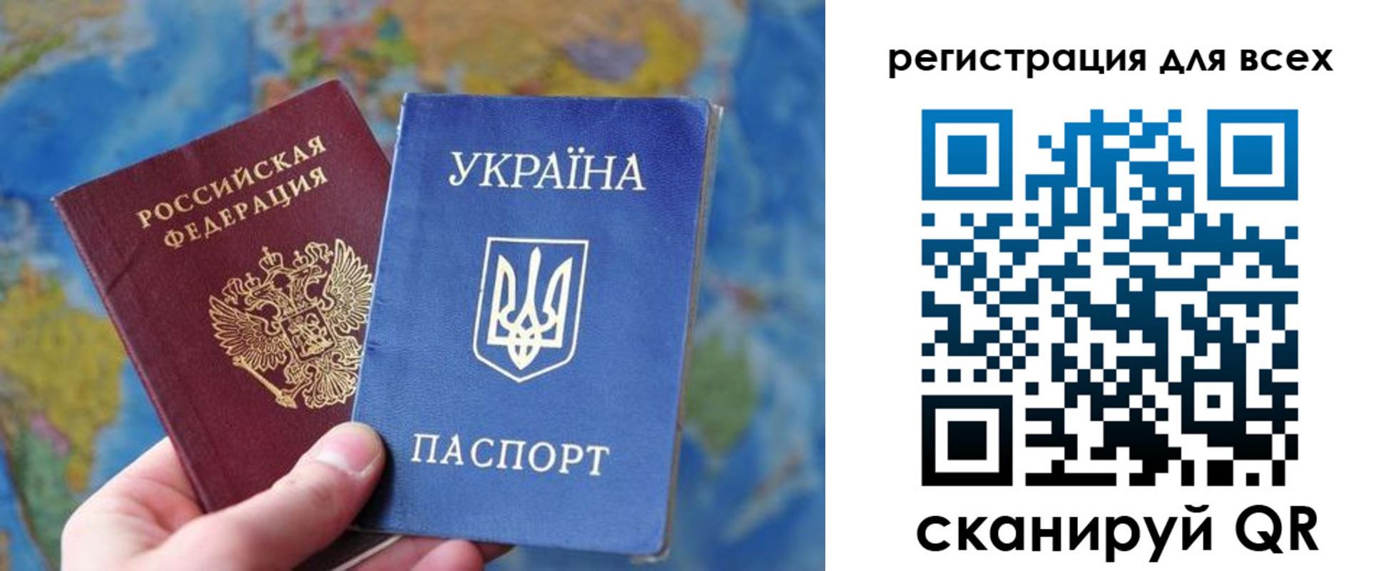 временная регистрация купить в Радужном